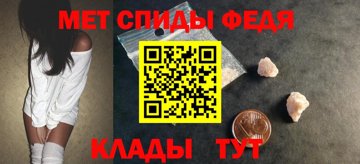 Амфетамин 97% Семёнов