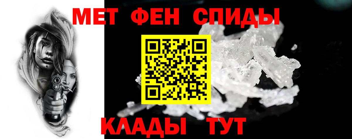 АМФЕТАМИН  Вход с VPN  Семёнов  Amphetamine 97% 