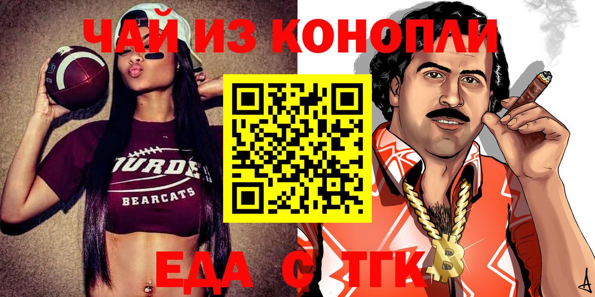 Канабис Семёнов