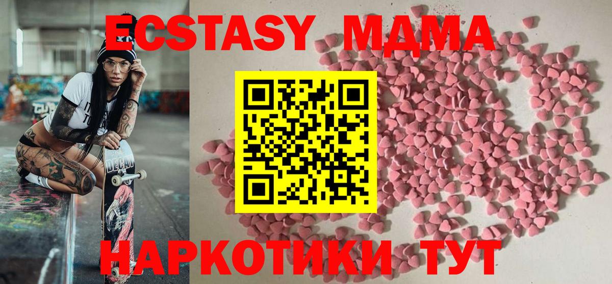 Экстази Дубай  ЭКСТАЗИ  Семёнов  Вход с VPN 