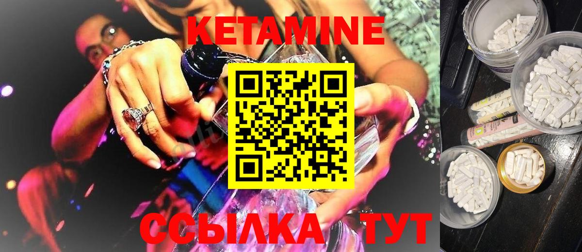 КЕТАМИН ketamine  Вход с VPN  Кетамин ketamine  Семёнов 