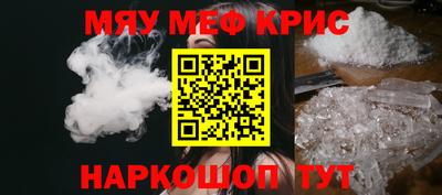 бутик Кимры
