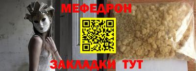 мет Кингисепп