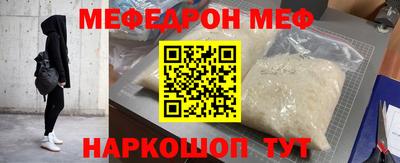 бутик Кимры