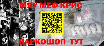 каннабис Кинель