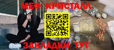 бутик Кимры