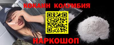 бутик Кимры