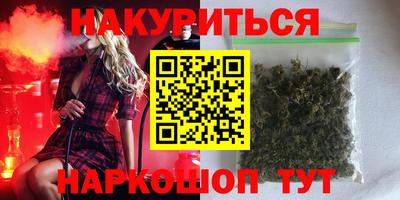 бутик Кимры