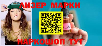 альфа пвп Рыбинск