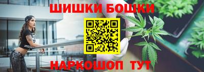 бутик Кимры