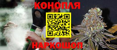 каннабис Кинель
