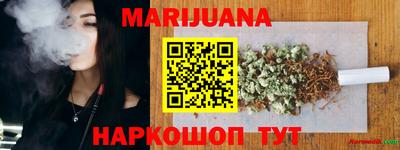 каннабис Кинель