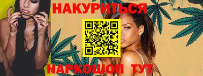 каннабис Кинель