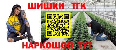 бутик Кимры
