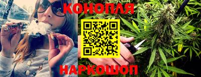 бутик Кимры