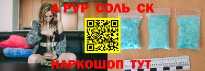 бутик Кимры