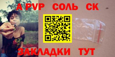 скорость mdpv Рязань