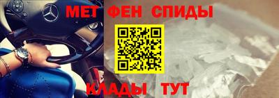 трава Рузаевка