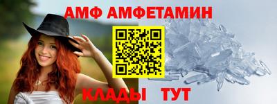 бутик Кимры