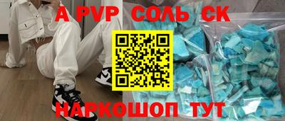 бутик Кимры