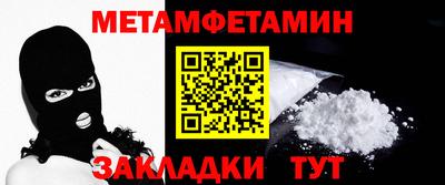 бутик Кимры