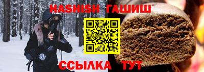 бутик Кимры