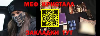 бутик Кимры
