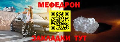 бутик Кимры