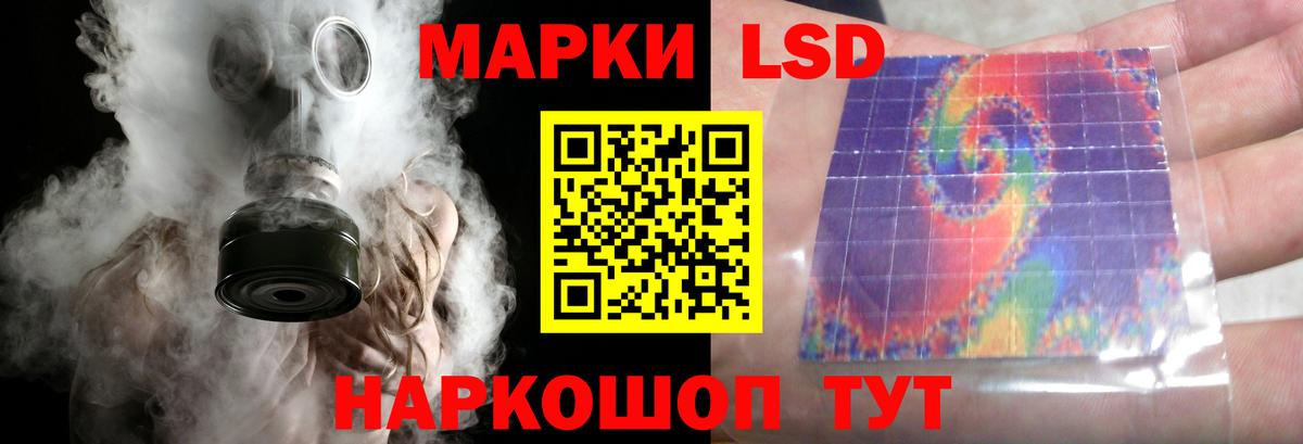LSD-25 экстази ecstasy Семёнов