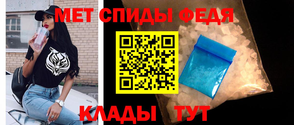 МЕТАМФЕТАМИН винт  Вход с VPN  МЕТАМФЕТАМИН винт  Семёнов 