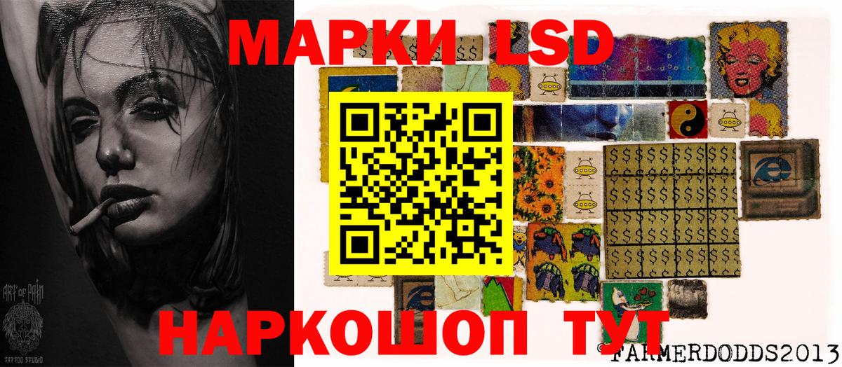 Семёнов  Марки 25I-NBOMe 1,8мг  Марки NBOMe  Марки 25I-NBOMe 1,8мг  Вход с VPN 