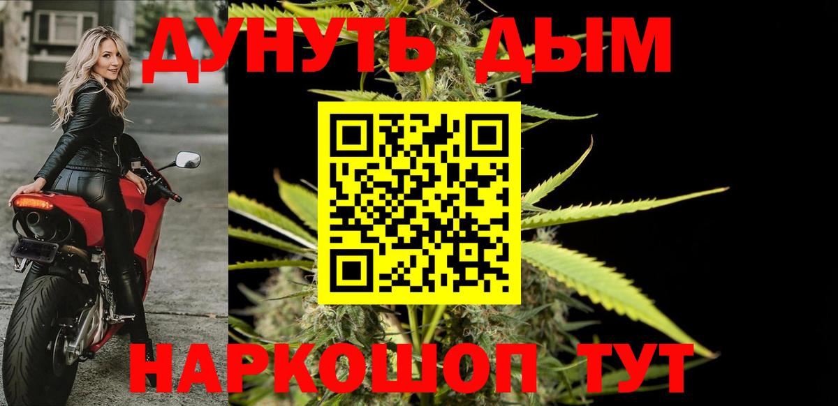 Марихуана Amnesia  Шишки марихуана Amnesia  Вход с VPN  Семёнов  Марихуана MAZAR  Каннабис гибрид 