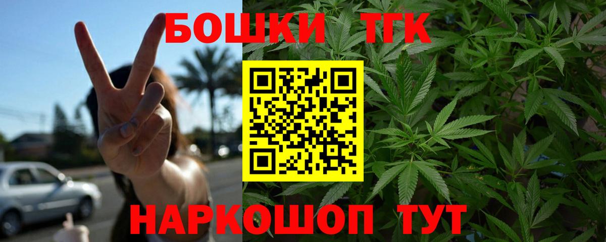 Марихуана сатива Семёнов